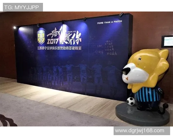 璀璨星光汇聚国际足球明星赛晚宴盛典共庆足球激情与友谊 璀璨星光汇聚国际足球明星赛晚宴盛典共庆足球激情与友谊