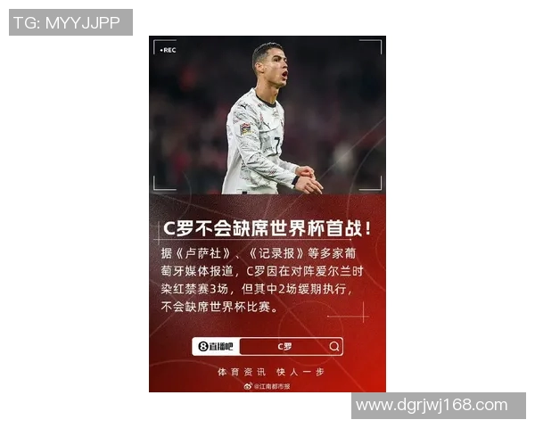 C罗为何不敢挑战足球明星背后的真实原因与深层次思考 C罗为何不敢挑战足球明星背后的真实原因与深层次思考