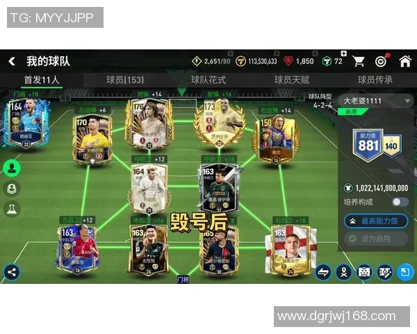 世界足球明星球号背后的故事与传奇球员的荣耀之路 世界足球明星球号背后的故事与传奇球员的荣耀之路