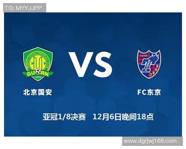 爱媛FC与东京FC激战在即球迷期待精彩对决与精彩进球 爱媛FC与东京FC激战在即球迷期待精彩对决与精彩进球