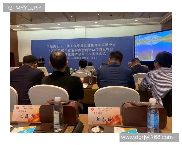 推动青少年健康成长中国关心下一代工作委员会健康体育发展中心的使命与愿景