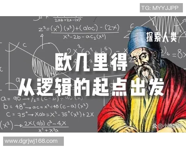 欧字闪耀绿茵场足球明星们的传奇故事与辉煌成就 欧字闪耀绿茵场足球明星们的传奇故事与辉煌成就