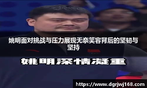 365完美体育
